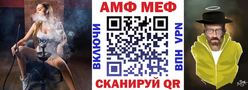 АМФЕТАМИН VHQ  Сельцо 