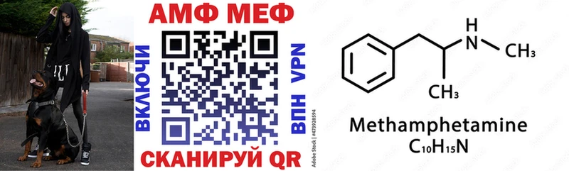 АМФЕТАМИН Premium Сельцо