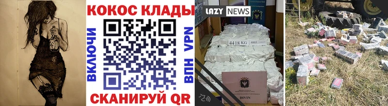 даркнет Telegram  Сельцо  Кокаин Перу 