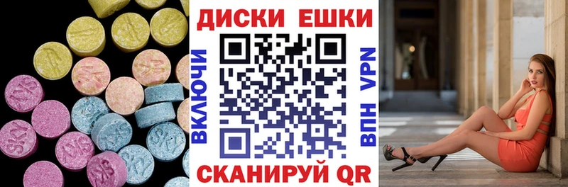 Экстази Cube  цены   блэк спрут ссылки  Сельцо 