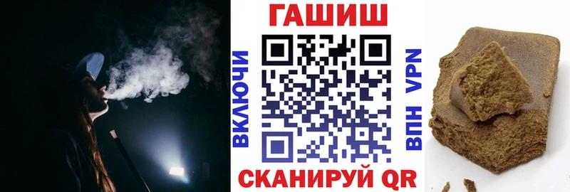 купить наркотики сайты  Сельцо  blacksprut сайт  ГАШ Ice-O-Lator 