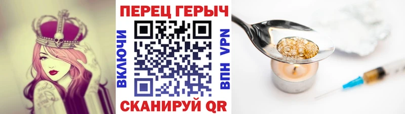 магазин продажи   Сельцо  Героин хмурый 