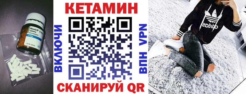 kraken зеркало  Сельцо  Кетамин VHQ 