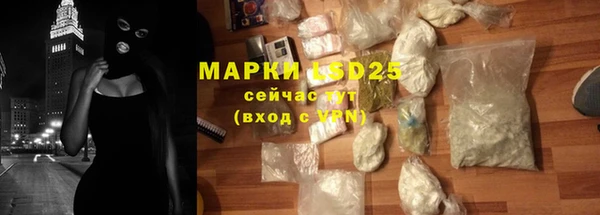 марки lsd Алексеевка