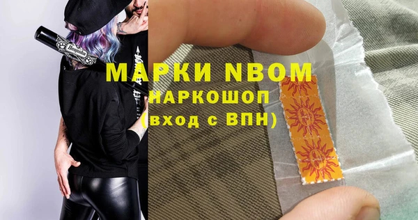скорость mdpv Алексин