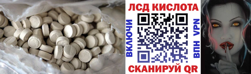 ЛСД экстази ecstasy  купить наркотики сайты  Сельцо 