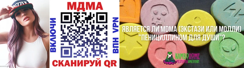 где продают   Сельцо  МДМА VHQ 