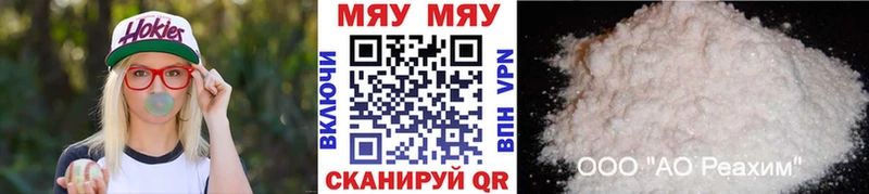 Меф VHQ Сельцо