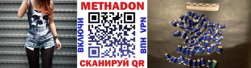 как найти закладки  Сельцо  МЕТАДОН кристалл 
