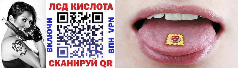 Наркотические марки 1,8мг купить закладку Сельцо
