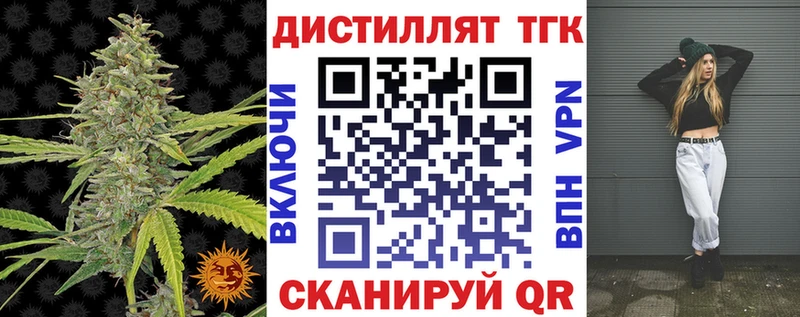 где купить наркоту  OMG как войти  ТГК THC oil  Сельцо 
